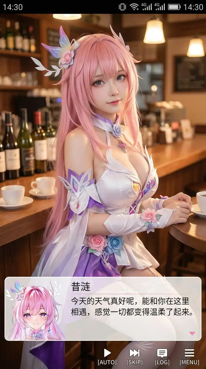 Cosplayer Galgame截图