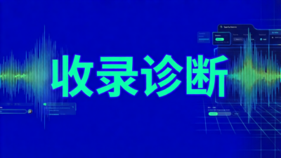 文章封面配图: 收录忽高忽低不是运气问题